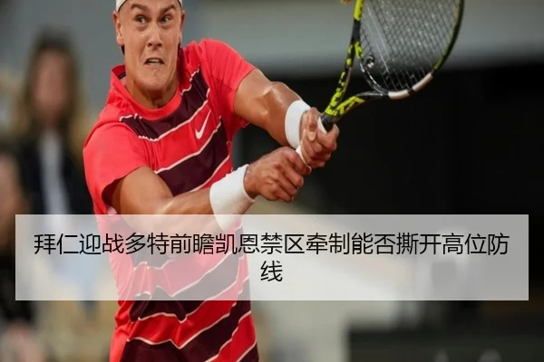 bai-ren-ying-zhan-duo-te-qian-zhan-kai-en-jin-qu-qian-zhi-neng-fou-si-kai-gao-wei-fang-xian-2-119.jpg
